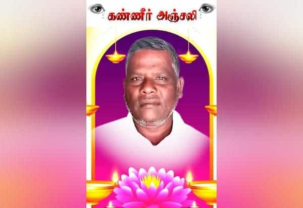 Latest Tamil News