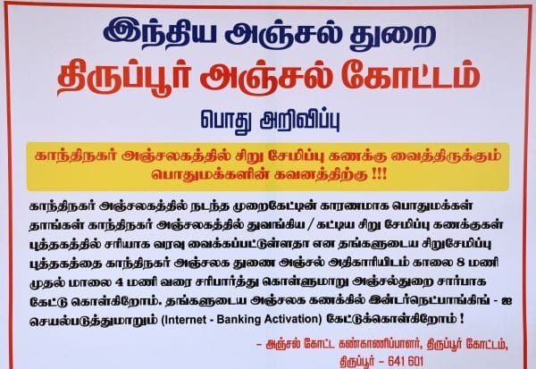 Latest Tamil News