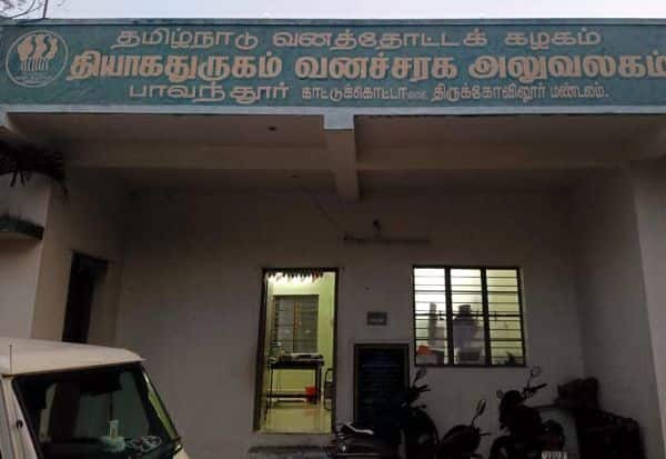 Latest Tamil News