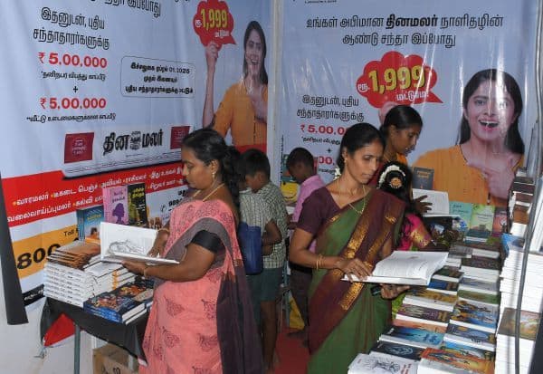 Latest Tamil News