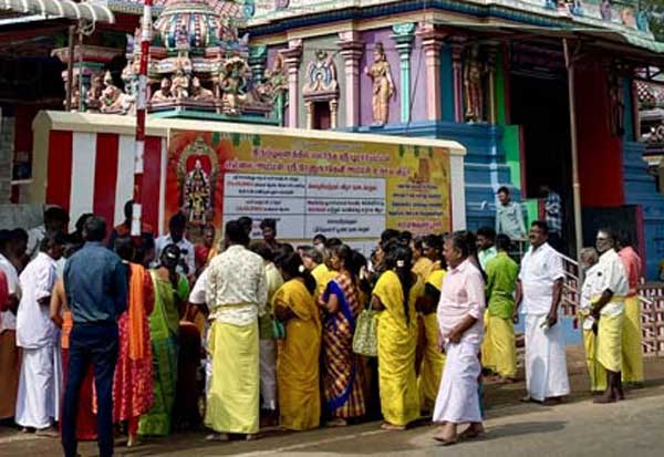 Latest Tamil News