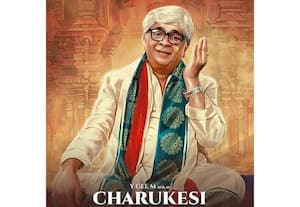 சந்தன மரத்தில்  ஒரு புல்லாங்குழல், அதுதான் சாருகேசி