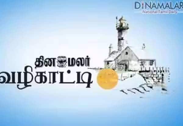Latest Tamil News