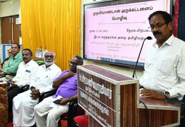 Latest Tamil News