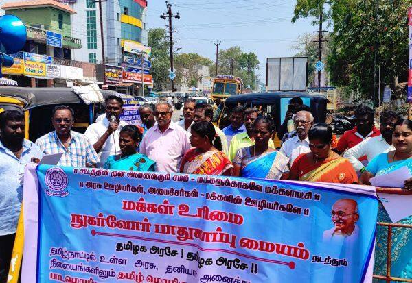 Latest Tamil News