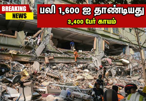 Latest Tamil News