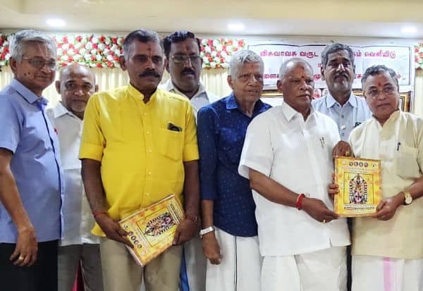 Latest Tamil News