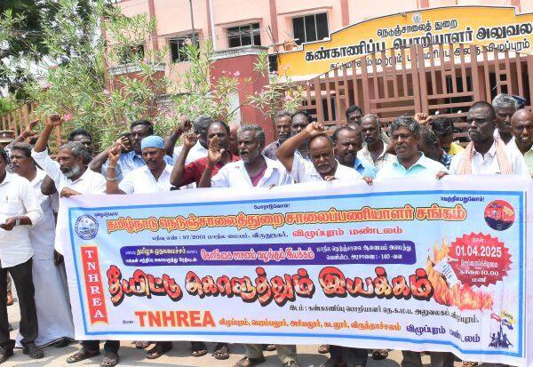 Latest Tamil News