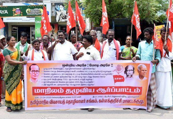 Latest Tamil News