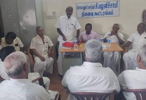 Latest Tamil News
