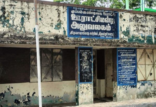 Latest Tamil News
