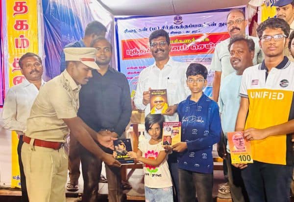 Latest Tamil News