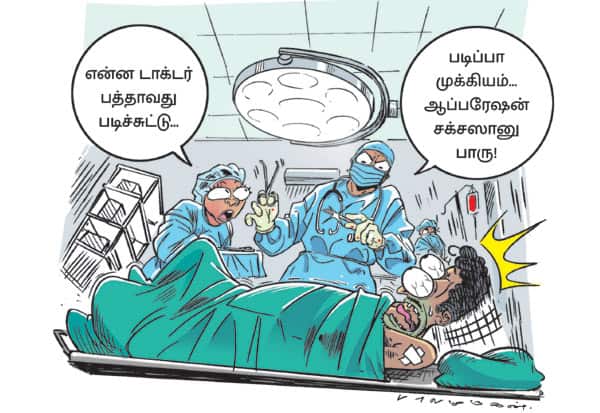 Latest Tamil News