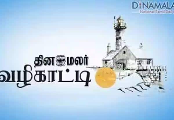 Latest Tamil News