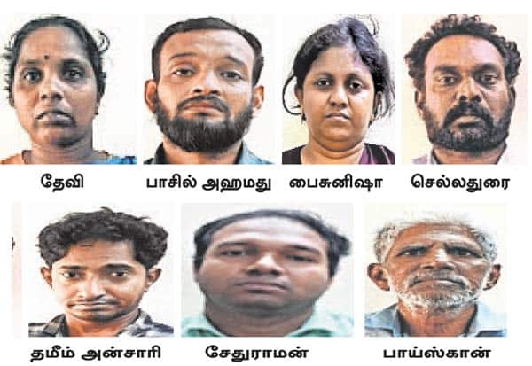 Latest Tamil News
