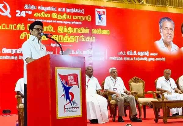 Latest Tamil News