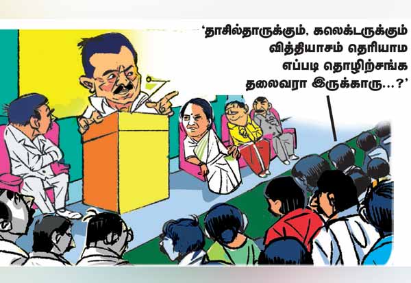 Latest Tamil News