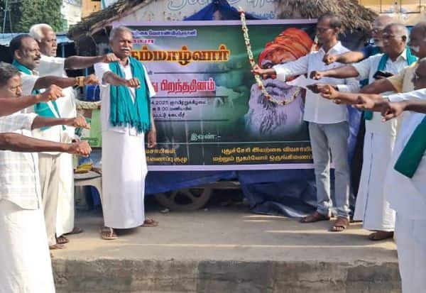 Latest Tamil News