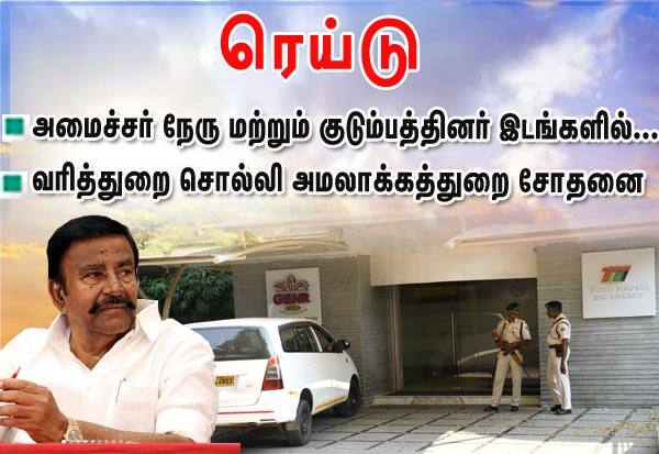 Latest Tamil News