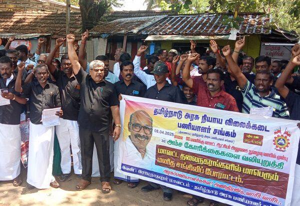 Latest Tamil News