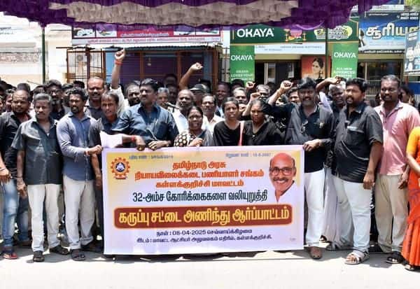 Latest Tamil News