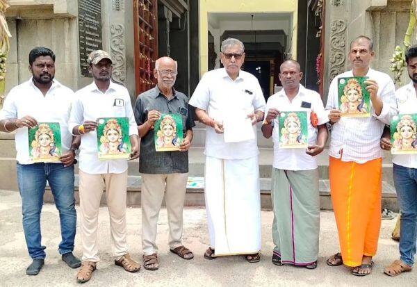 Latest Tamil News