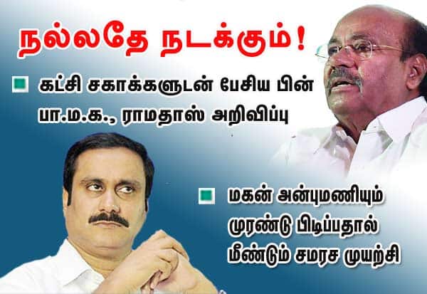 Tamil_News_lrg_3904312.jpg