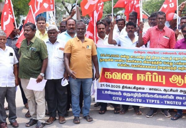 Latest Tamil News