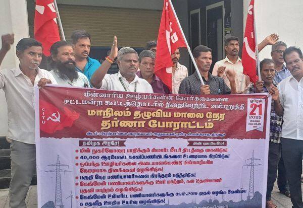 Latest Tamil News