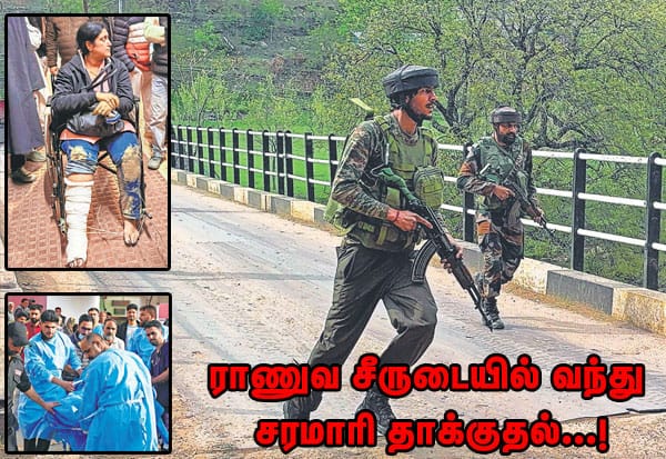 Latest Tamil News