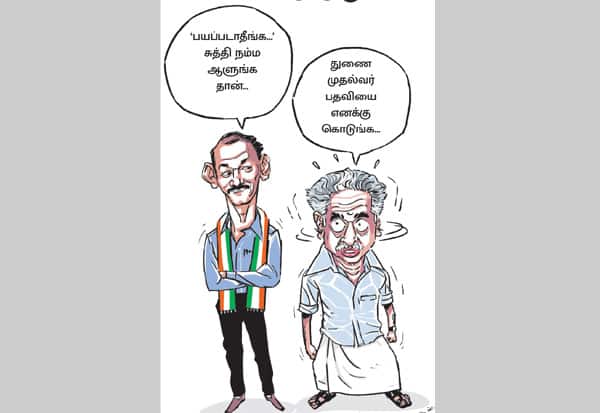 Latest Tamil News