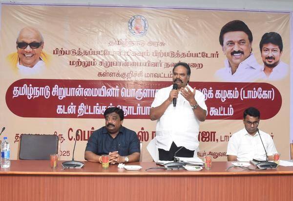 Latest Tamil News