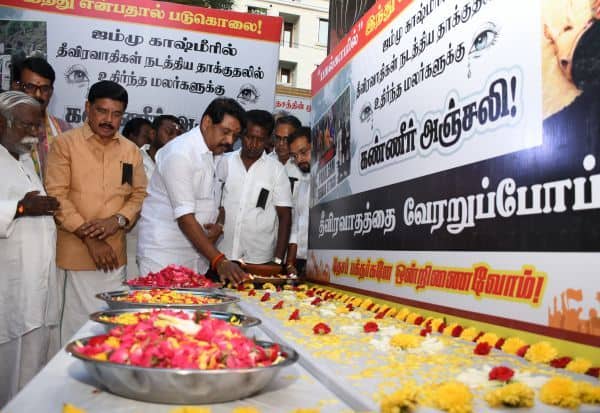 Latest Tamil News