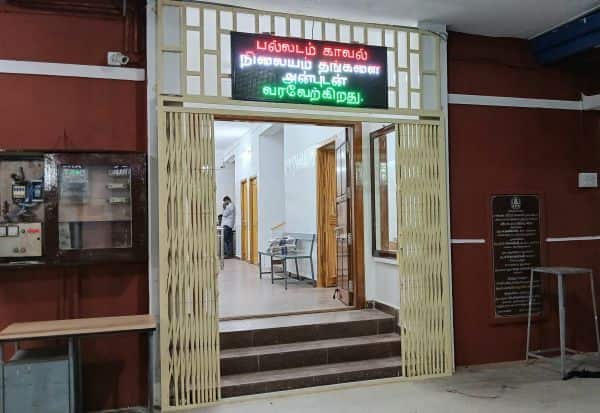 Latest Tamil News