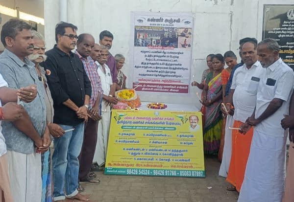 Latest Tamil News