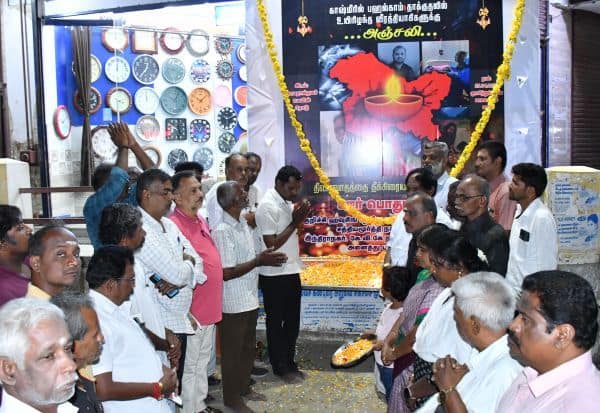 Latest Tamil News