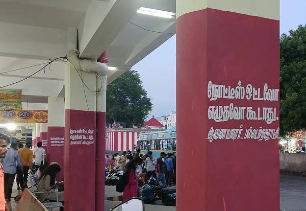 Latest Tamil News