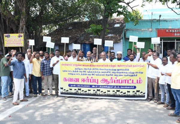 Latest Tamil News