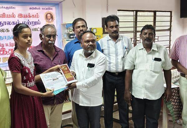 Latest Tamil News