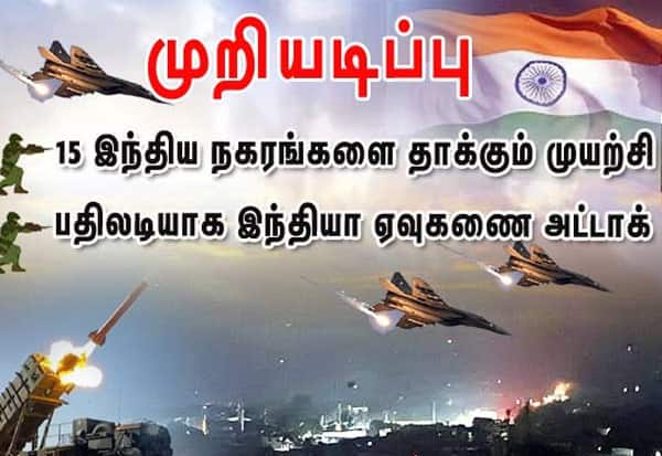 Latest Tamil News