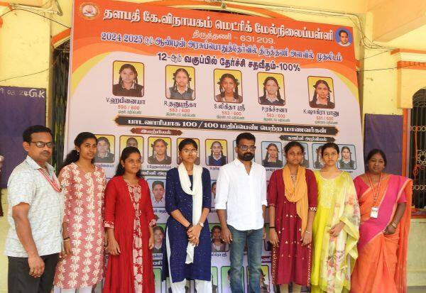 Latest Tamil News