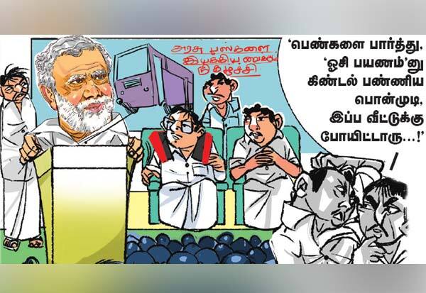 Latest Tamil News