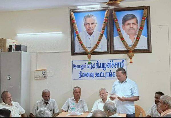 Latest Tamil News