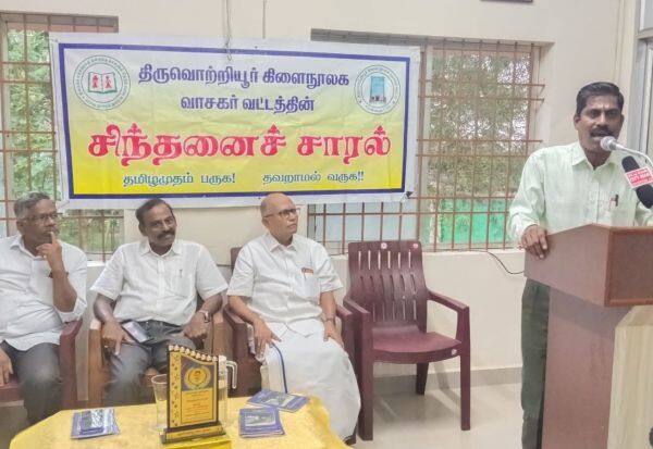 Latest Tamil News