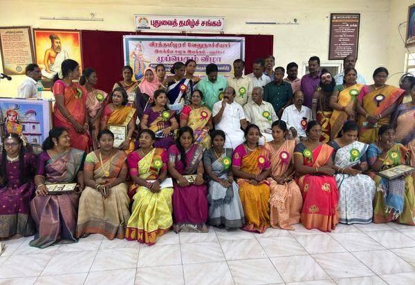 Latest Tamil News