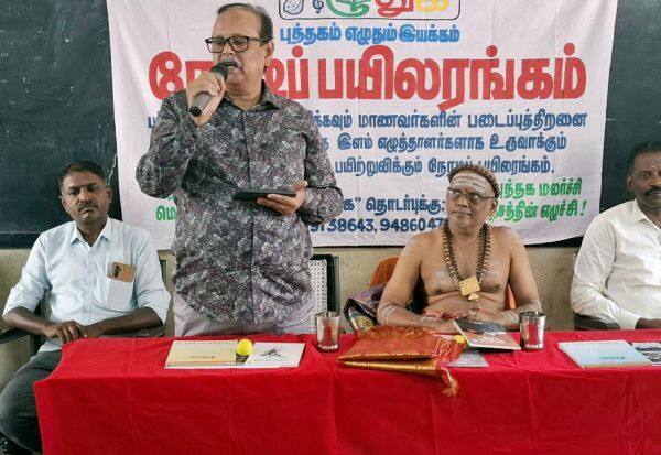 Latest Tamil News