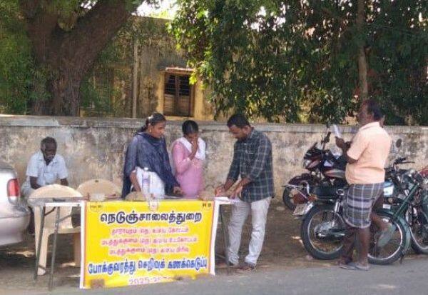 Latest Tamil News