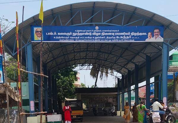 Latest Tamil News