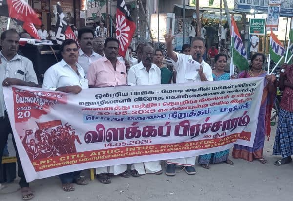 Latest Tamil News