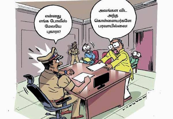 Latest Tamil News